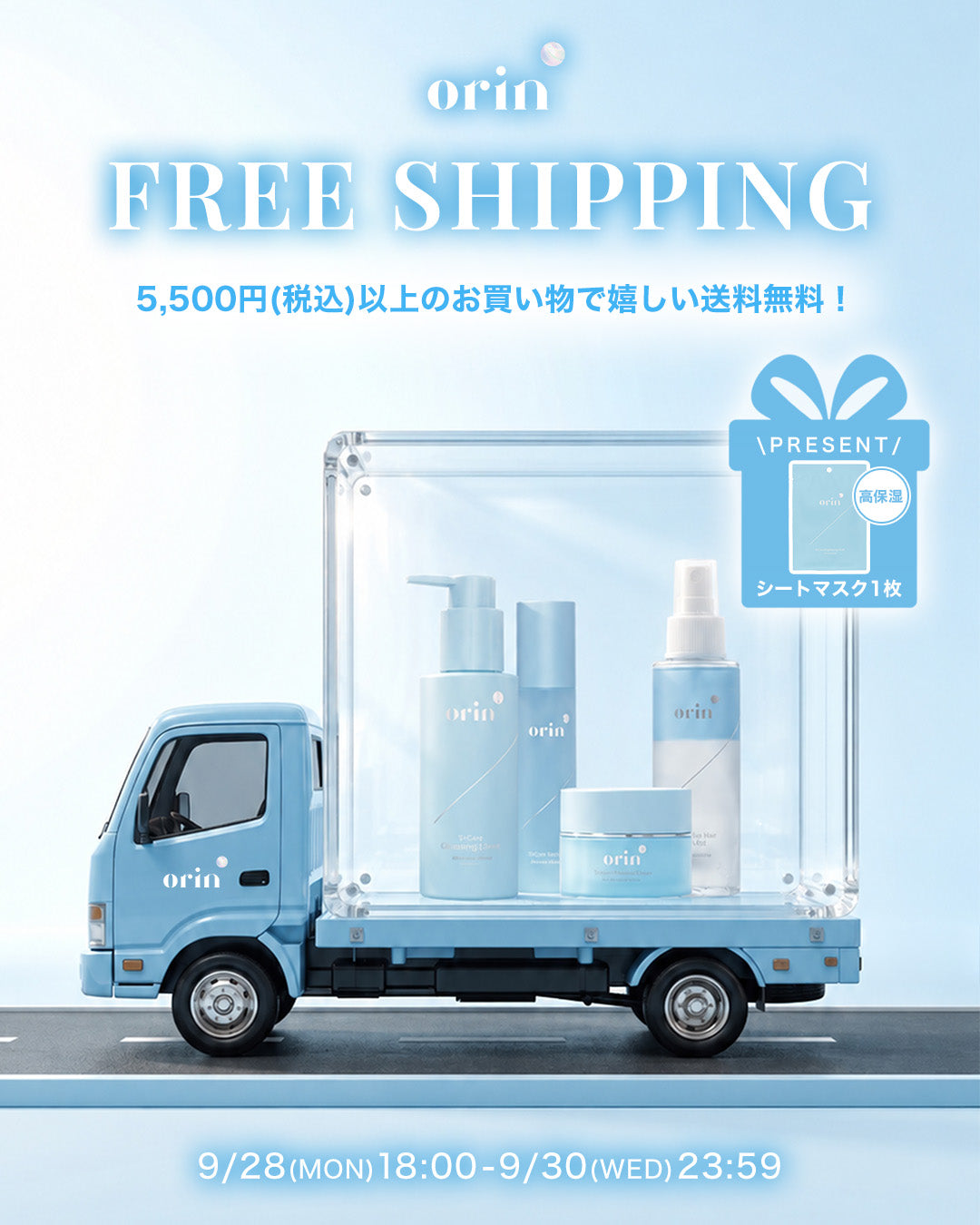  FREE SHIPPINGðâš ïŒ