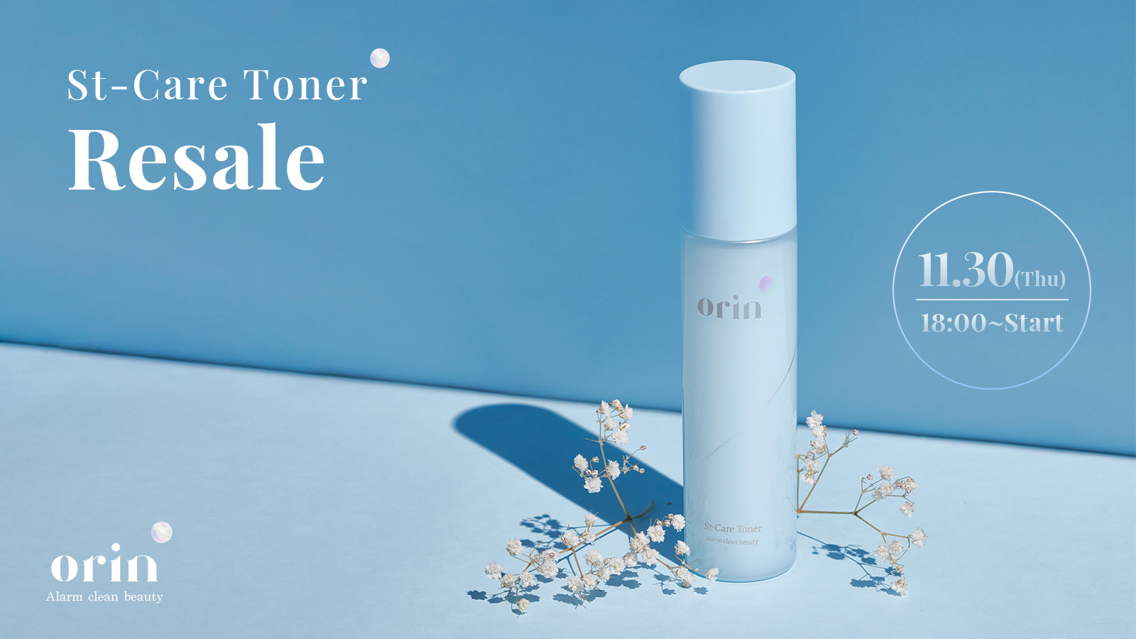 【11/30(木)18時】✨St-Care Toner再販✨