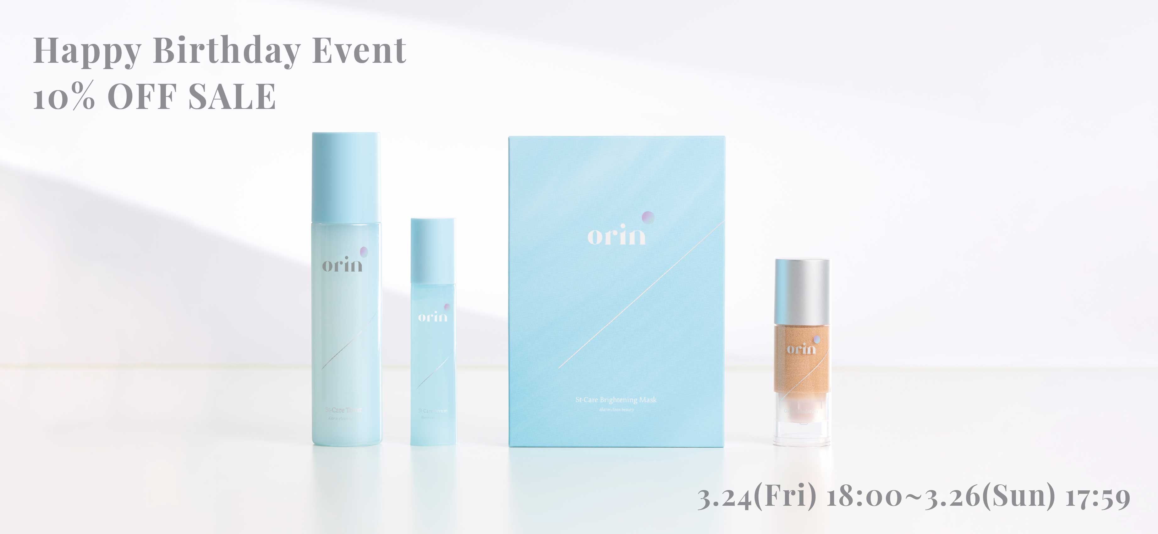 「Happy Birthday」Event