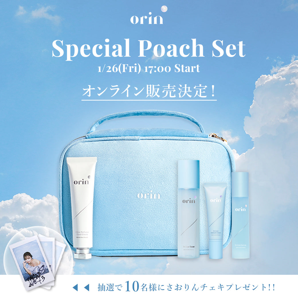 ใ๐SpecialPoachSet๐ใใชใณใฉใคใณ็บๅฃฒๆฑบๅฎโจใใใใใใงใญใโก