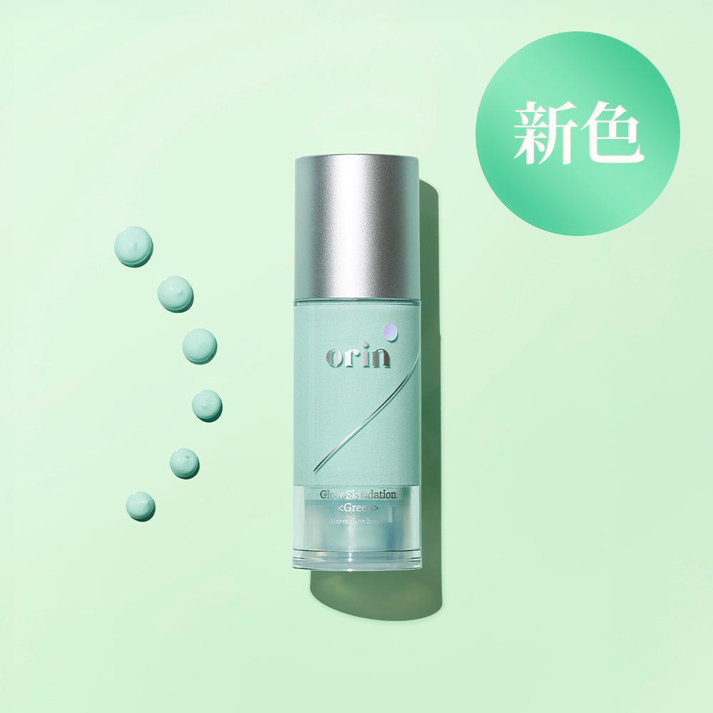 orin公式 | Glow Skindation＜Green＞
