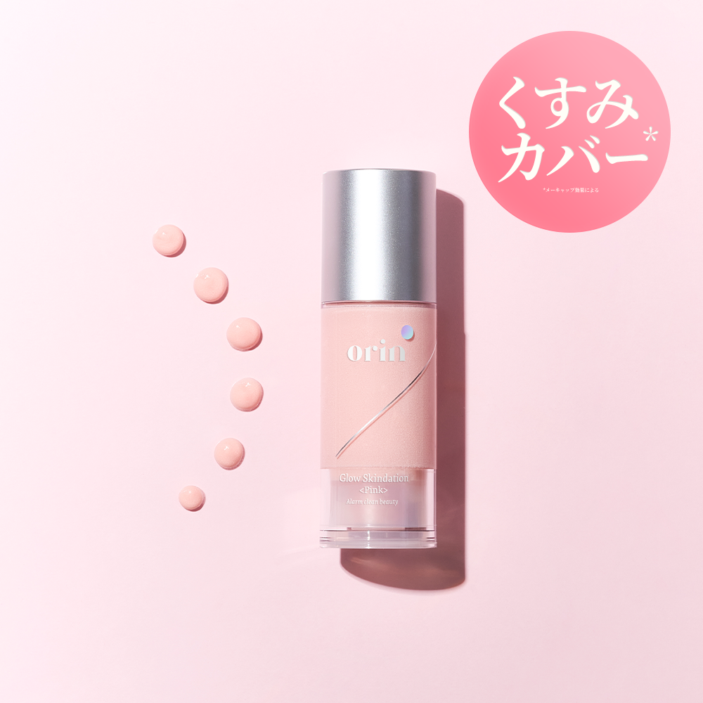 orin公式 | Glow Skindation＜Pink＞