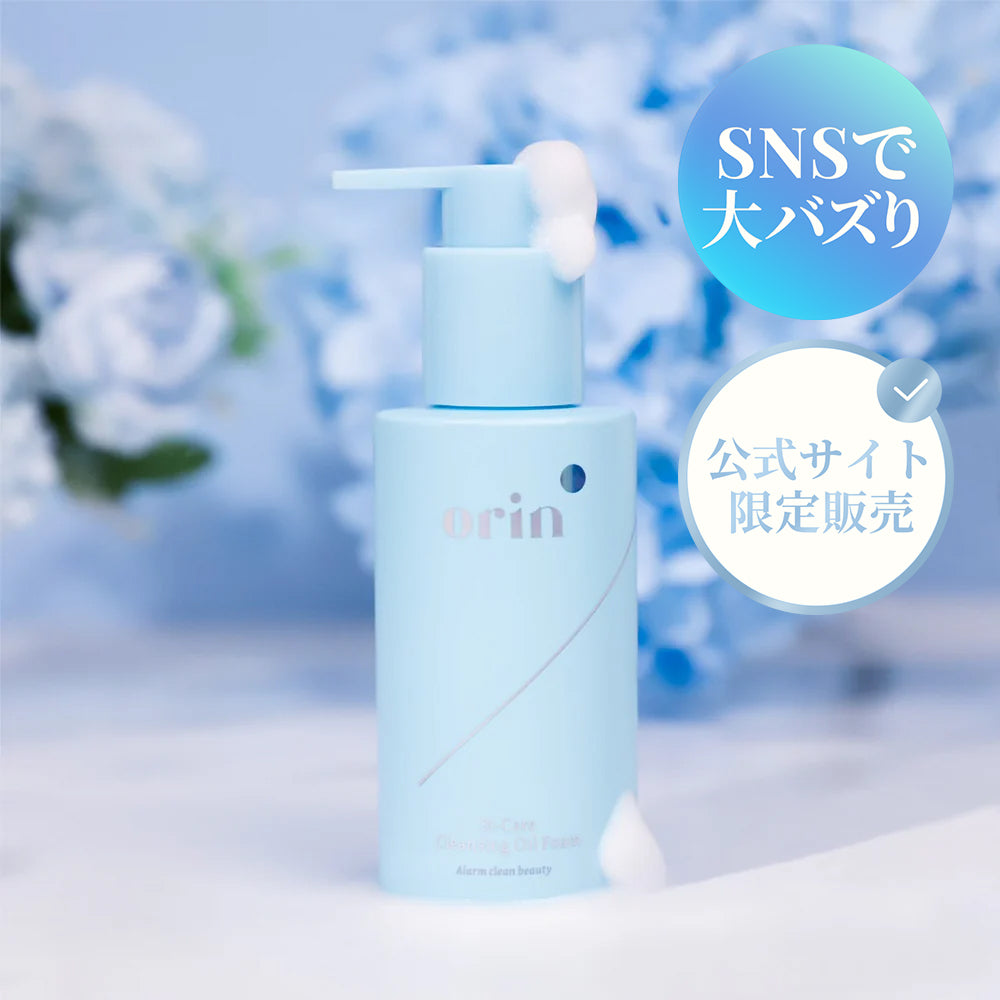 公式】 orin - St-Care Cleansing Oil Foam