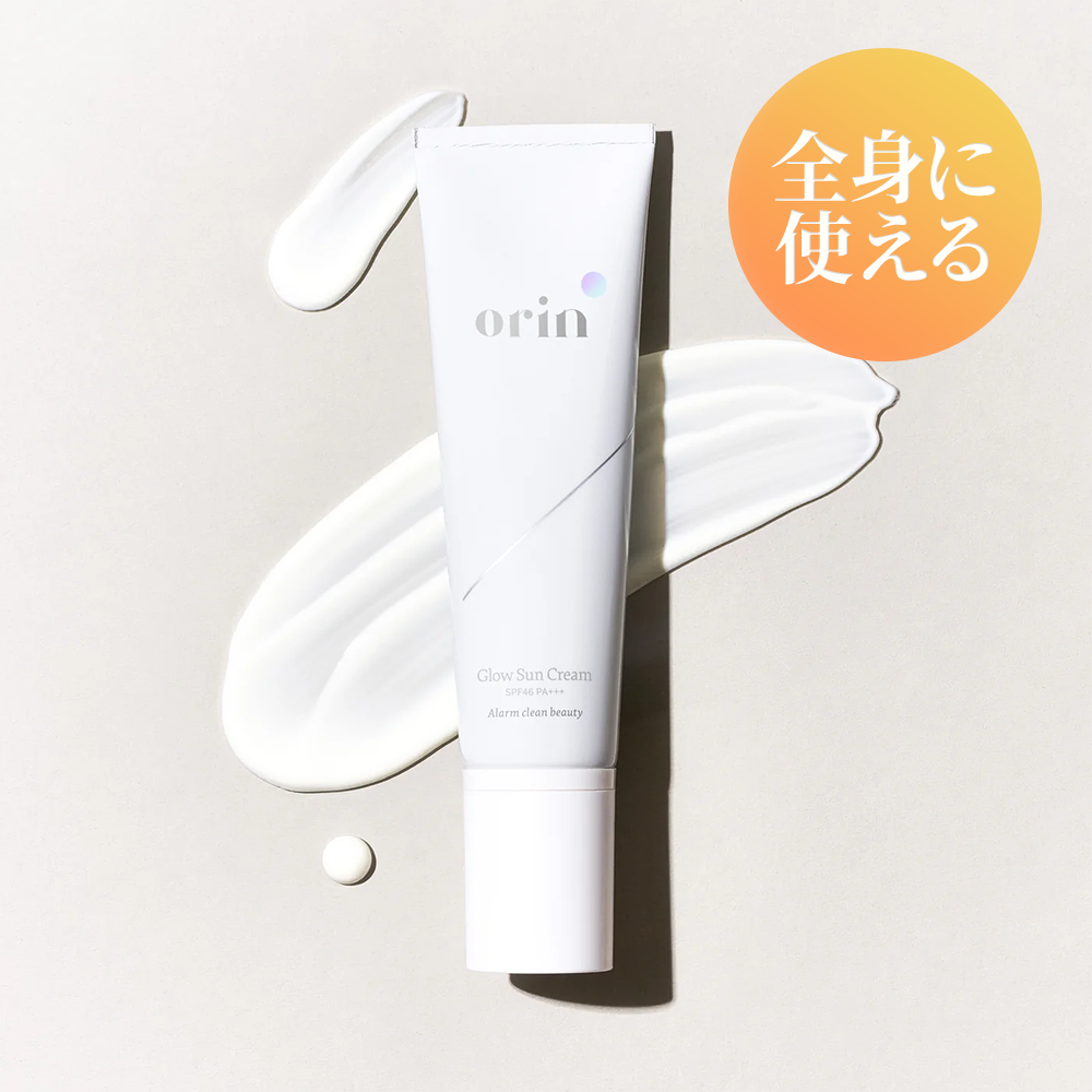 Glow Sun Cream
