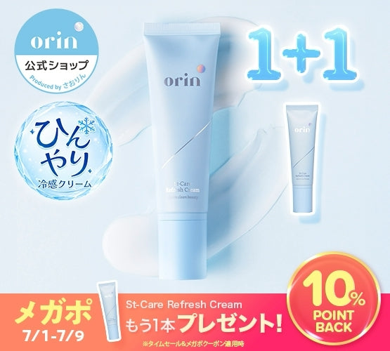 Qoo10メガポ開催！人気アイテムがお得なキャンペーン実施中✨
