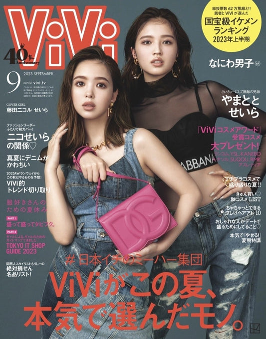 【MEDIA】ViVi Sep 2023