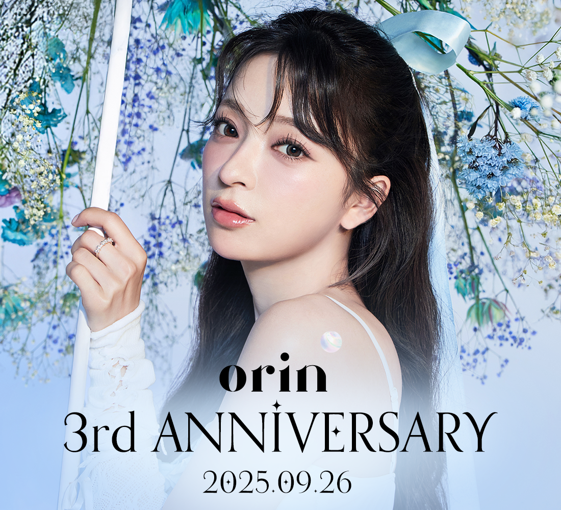 【🩵orin 3rd Anniversary🩵】