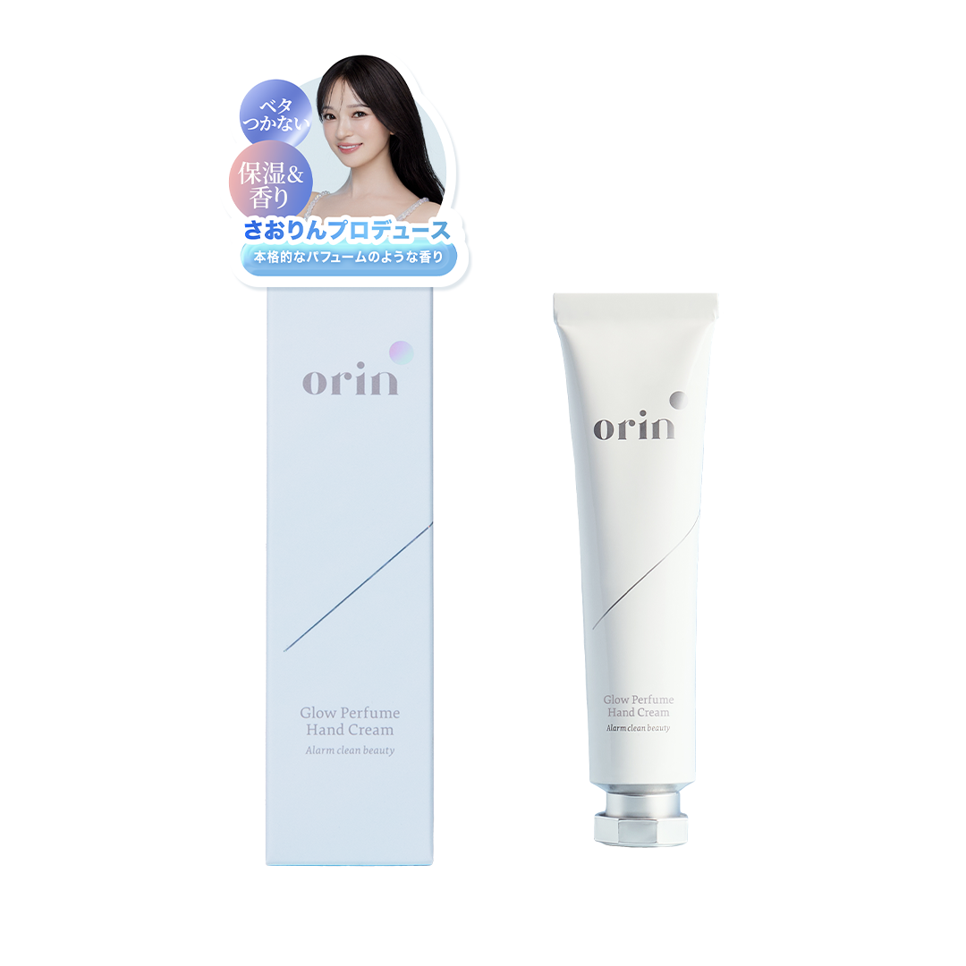 orin スキンケアトナー・セラム・ハンドクリームセット SKINCARE – orin