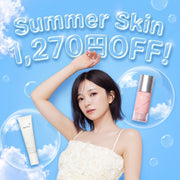 Summer Skin Set