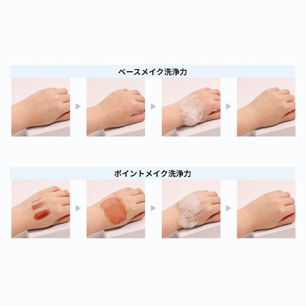 冬のツヤセット
