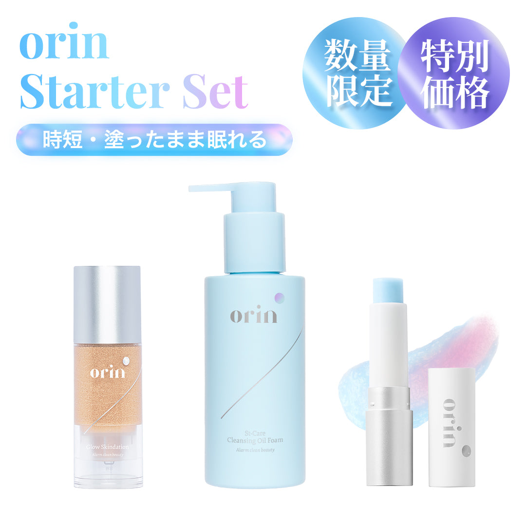 orin Starter Set