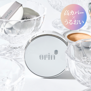Glow High Cover Cushion